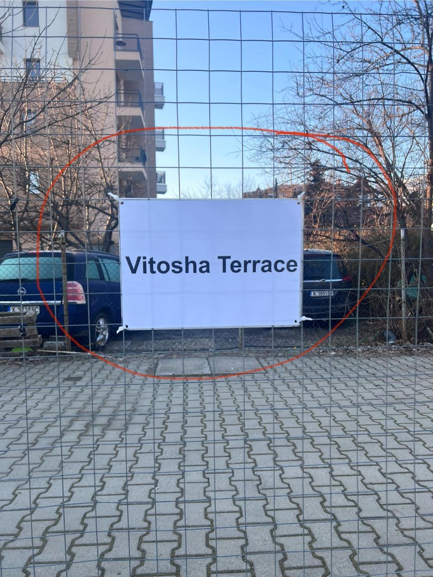 Apartemen Vitosha Terrace 1br With Parking *